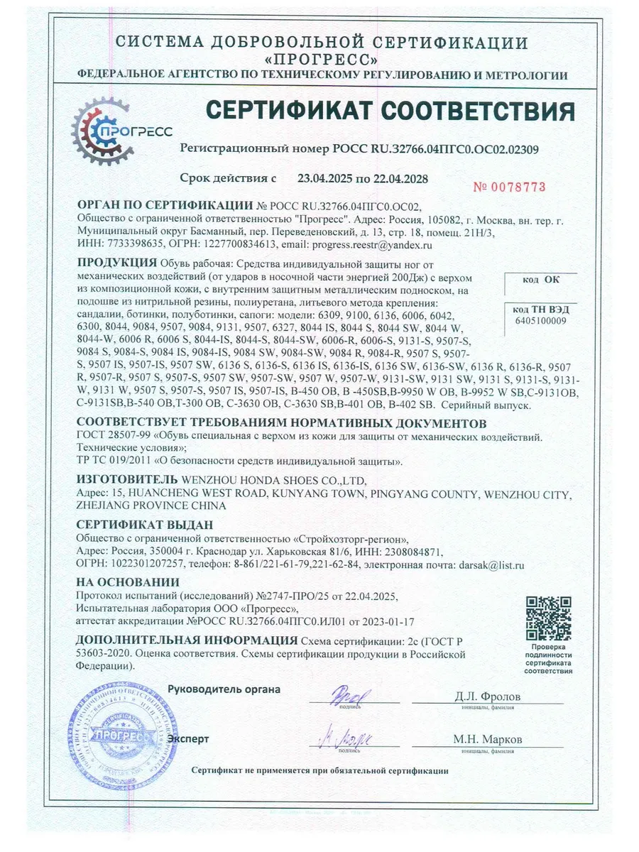 Превью 10